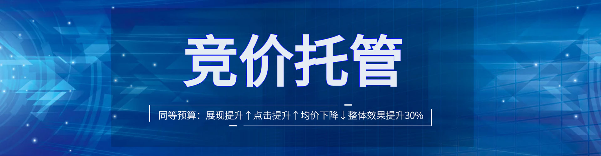 昆玉搜索开户返点